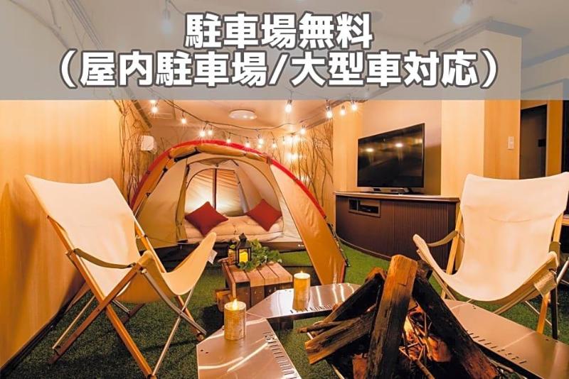 A Gate Hotel Eo A U Asahikawa image