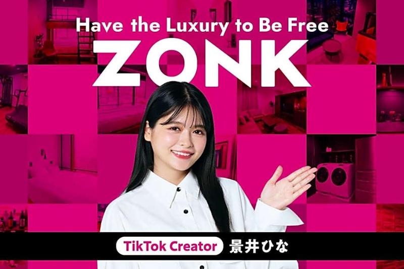 Zonk Nakasu Deaibashi image