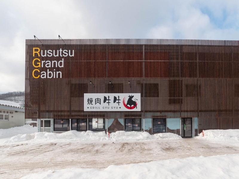 Rusutsu Grand Cabin