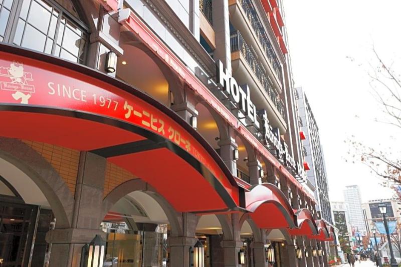 Hotel Konigs Krone Kobe image