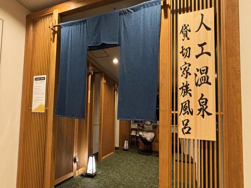 Kibi Kogen Resort Hotel 2