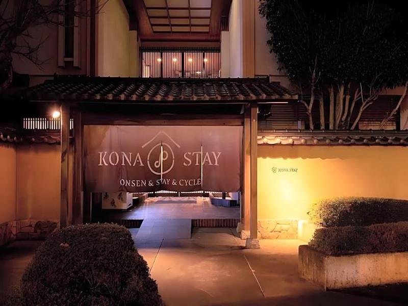 Kona Stay Bicycle Resort image