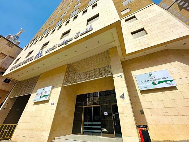 Saif Al Majd Hotel image