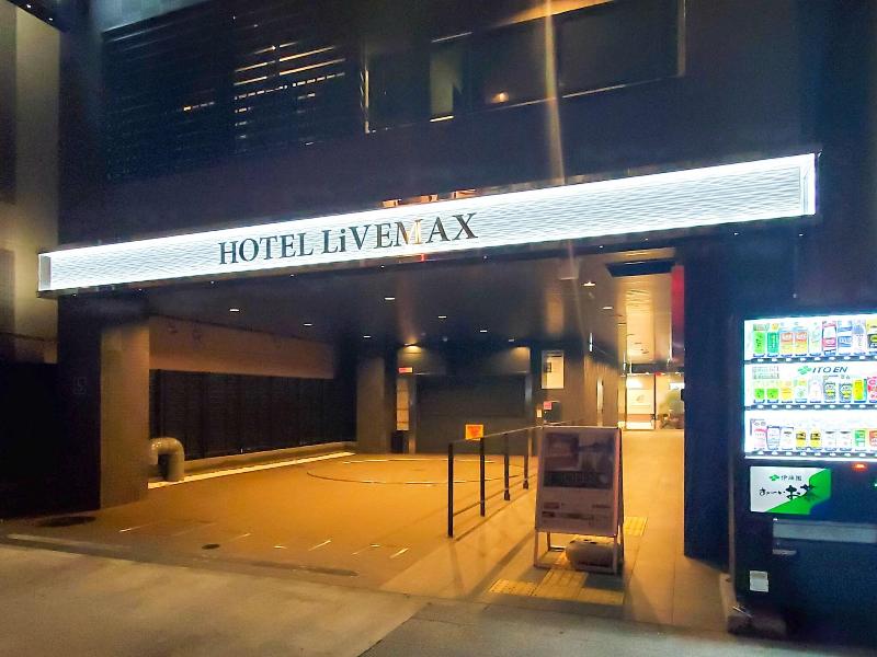 Hotel Livemax Yokohama Stadium Mae image