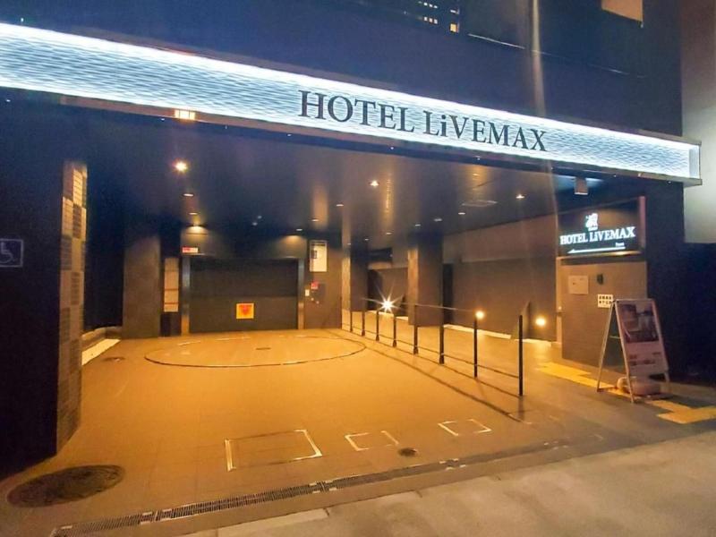 Hotel Livemax Yokohama Stadium Mae image