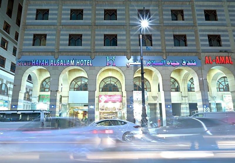 Hayah Salam Silver Hotel image