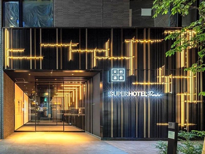 Super Hotel Premier Ikebukuro Natural Hot Spring image