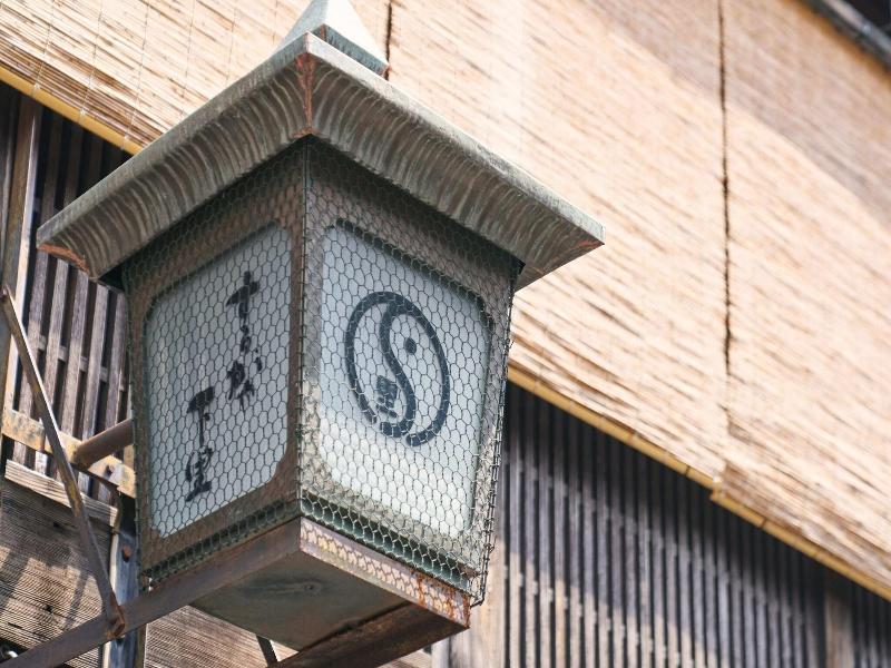 Omo5 Kyoto Gion By Hoshino Resorts image