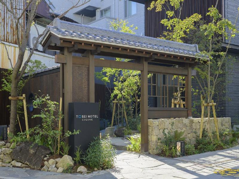 Tosei Hotel Cocone Kamakura image