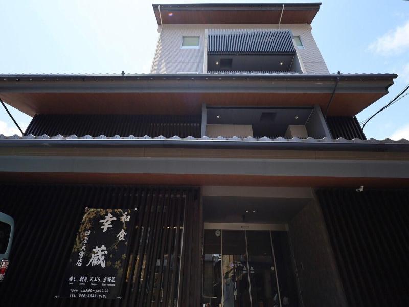 Hotel Cuore Kyoto Shijo Omiya image