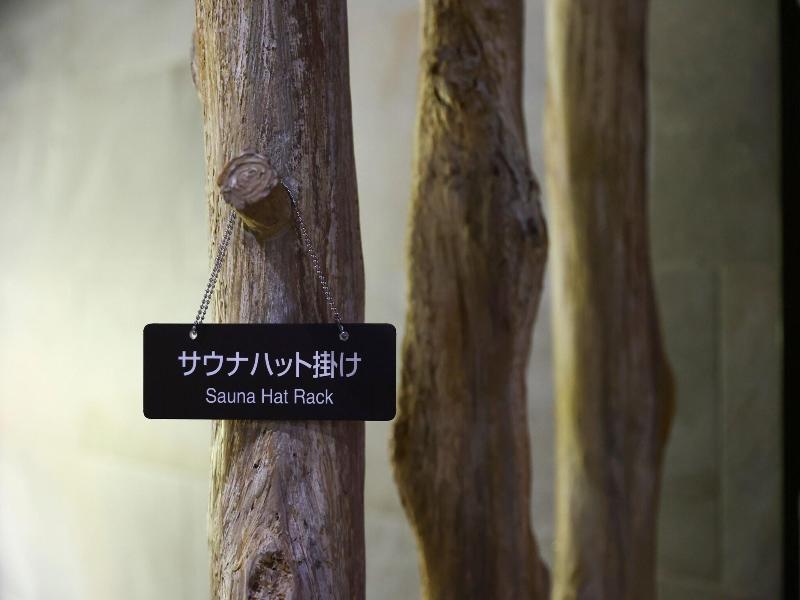 Dormy Inn Express Fujisan Gotemba Hot Springs image