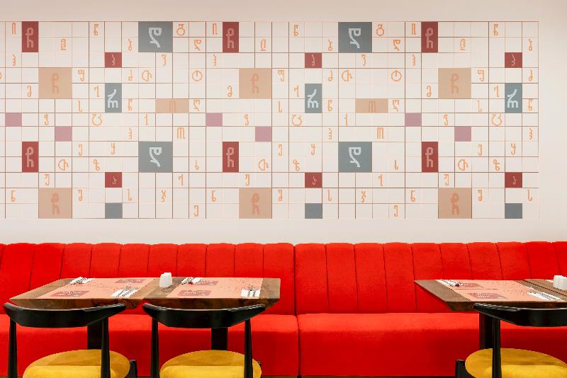 Ibis Styles Old Tbilisi (Opening November 2024) image