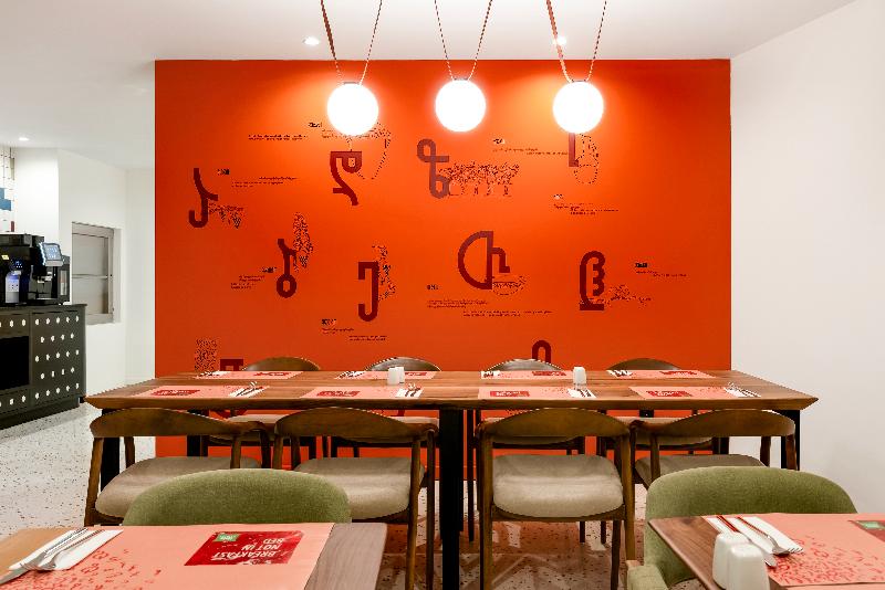 Ibis Styles Old Tbilisi (Opening November 2024) image