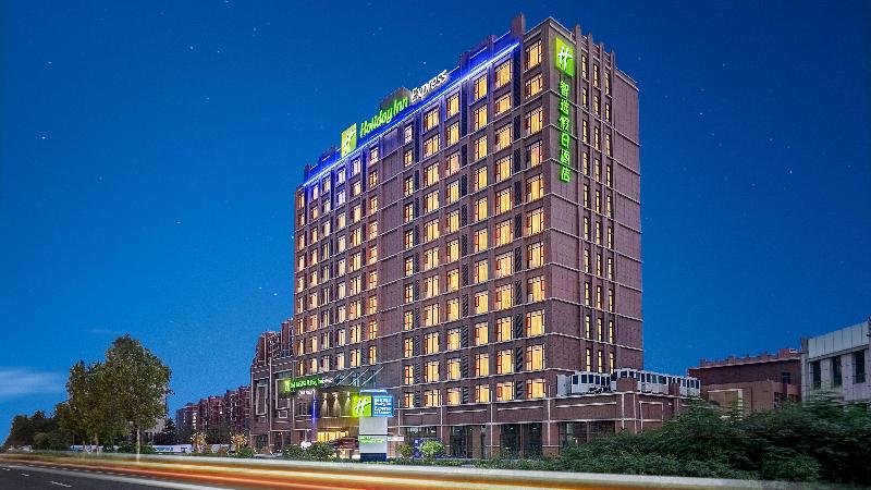 Holiday Inn Express Qingdao Hongdao Station