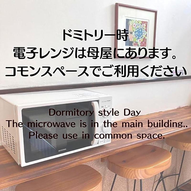 Kakunodate Guest House Choux image