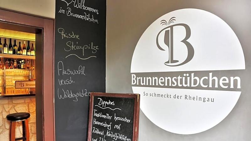 Hotel Restaurant Ruppert image