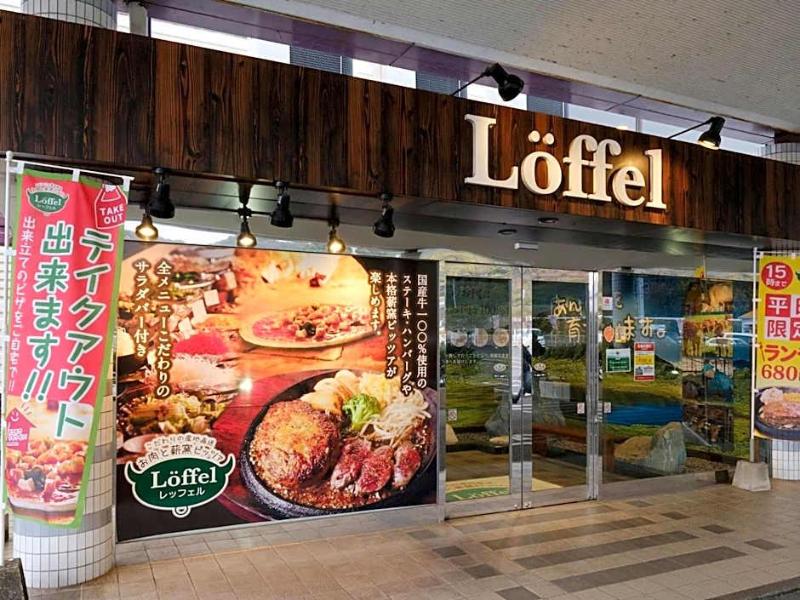 Sagayamato Onsen Hotel Amandi image