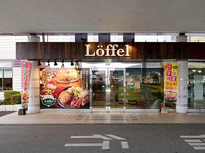 Sagayamato Onsen Hotel Amandi image