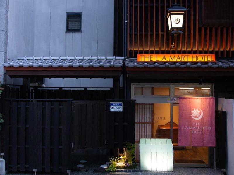The L A Mart Hotel Kyoto image