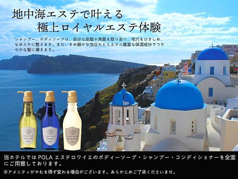 Hotel Cla Ss Hiroshima Tokaichi image