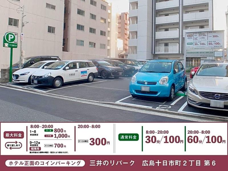 Hotel Cla Ss Hiroshima Tokaichi image