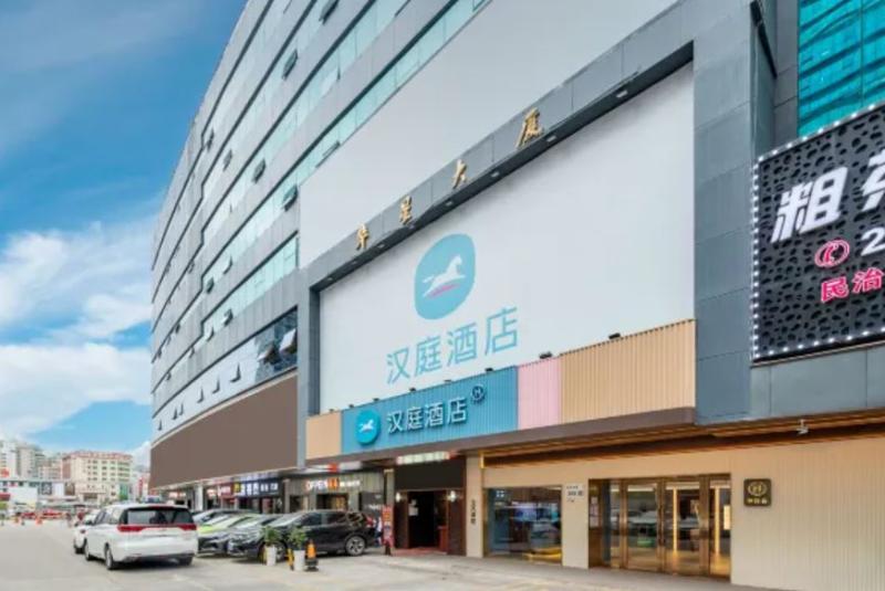 Hanting Hotel Shenzhen North Railway Station