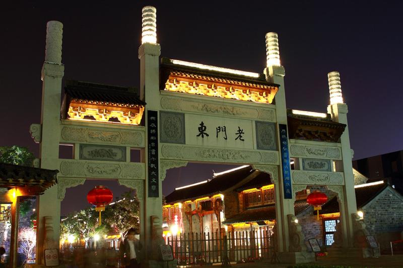 Nanjing Confucius Temple Huajianfu · Laiyan — general view