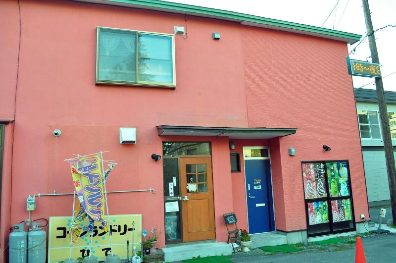 Guest House Hide image