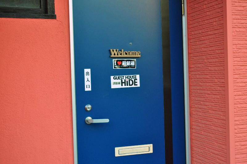 Guest House Hide image