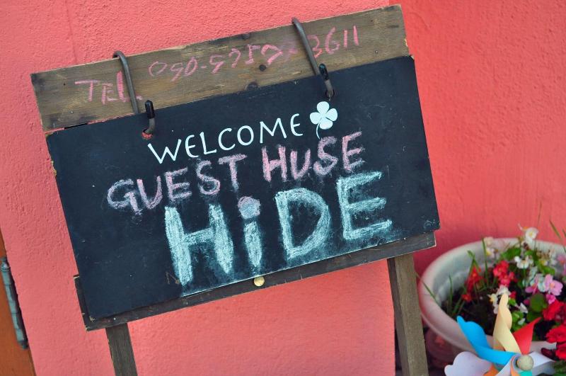 Guest House Hide image
