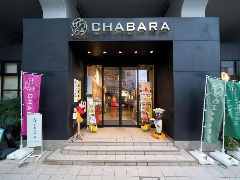 Hotel Resol Stay Akihabara image