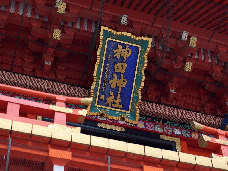 Hotel Resol Stay Akihabara image