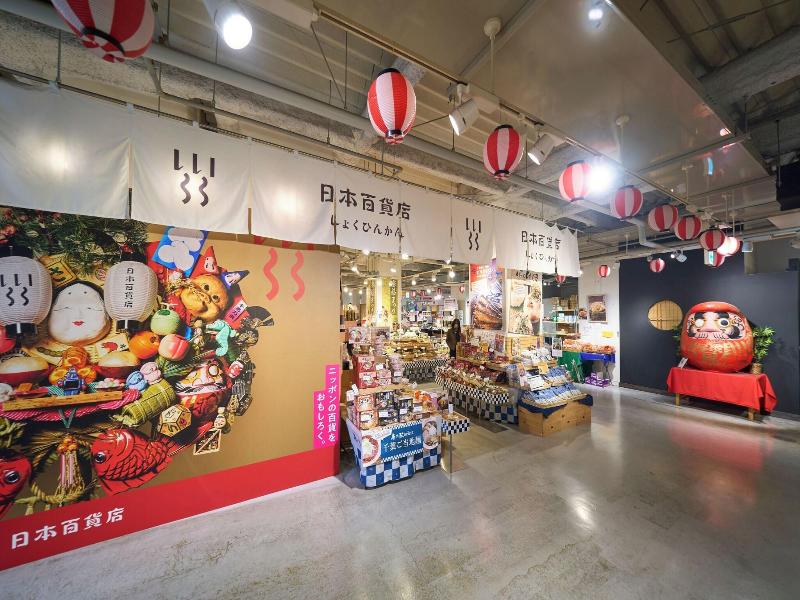 Hotel Resol Stay Akihabara image