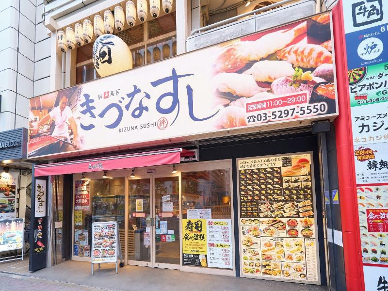 Hotel Resol Stay Akihabara image