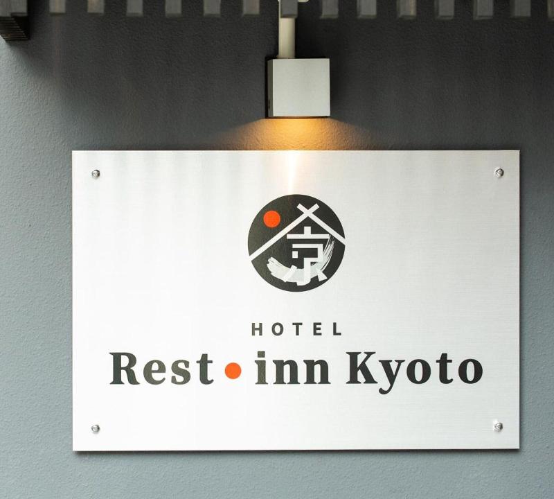 Rest Inn Kyoto image