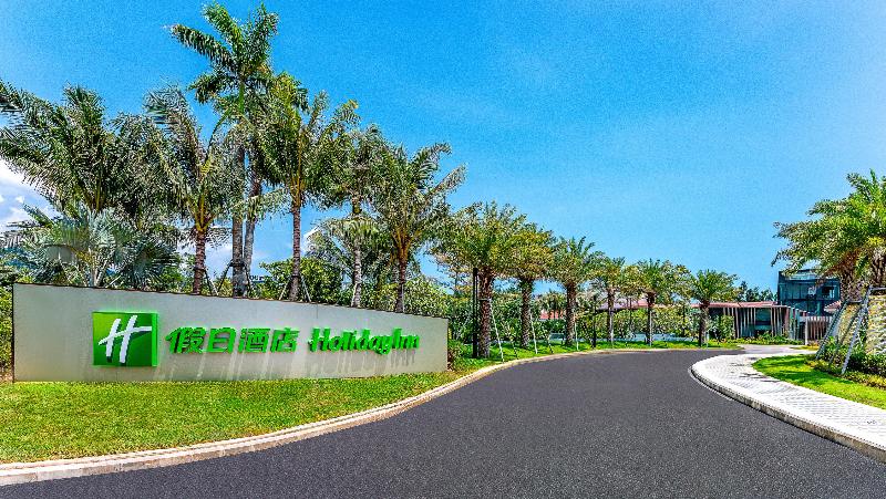 Holiday Inn Hainan Xiangshui Bay image