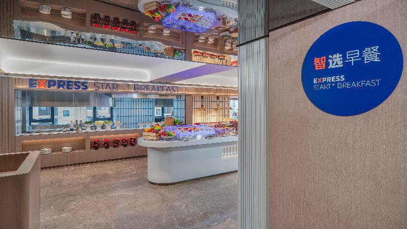Holiday Inn Express Xi An Fengdong image