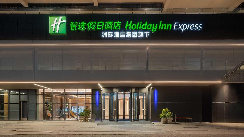 Holiday Inn Express Xi An Fengdong image