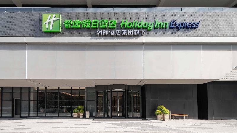 Holiday Inn Express Xi An Fengdong image