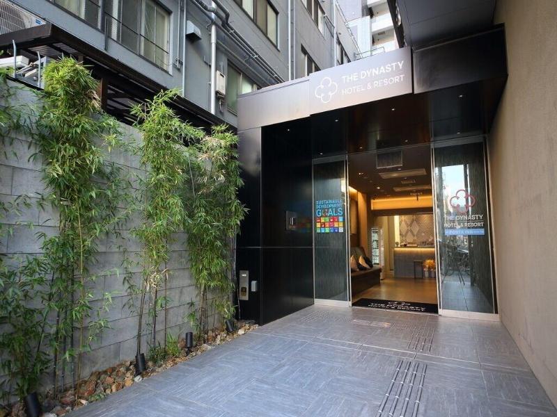 Dynasty Hotel & Resort Osaka image