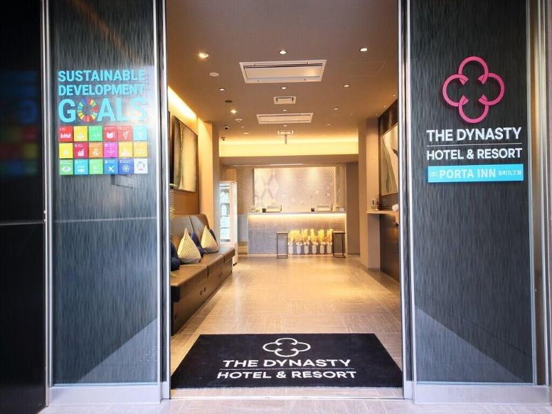 Dynasty Hotel & Resort Osaka image