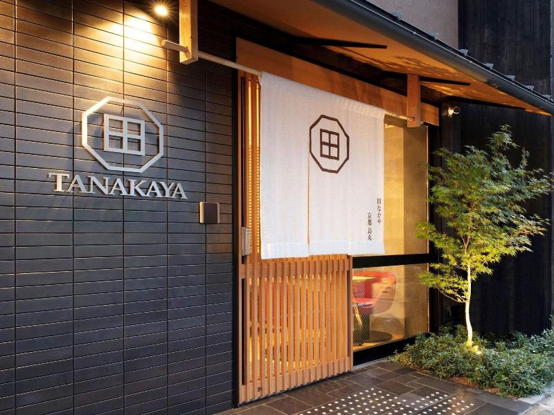 Tanakaya Kyotokarasuma image