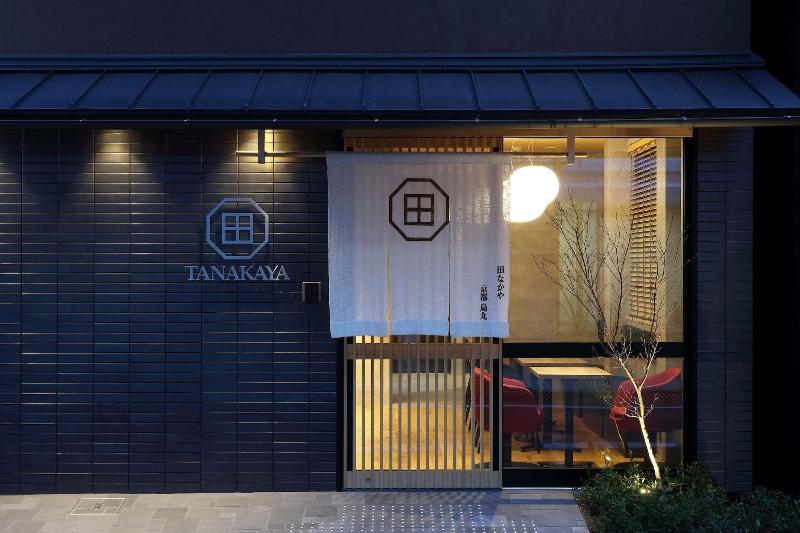 Tanakaya Kyotokarasuma image