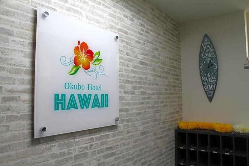 Okubo Hotel Hawaii image