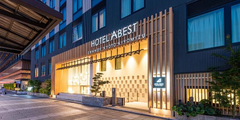 Hotel SUI Kyoto Kiyomizu image