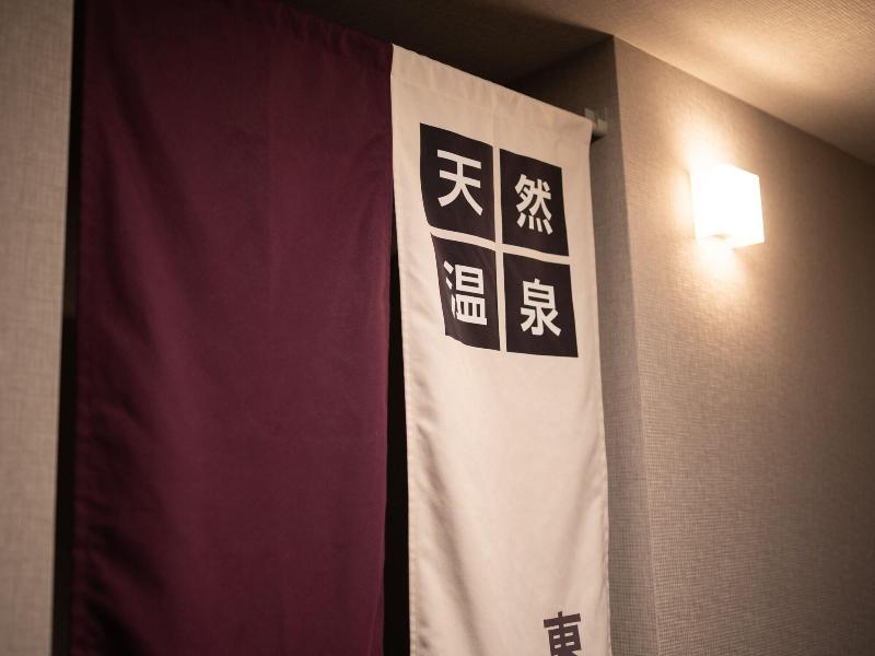 Super Hotel Sapporo Kitagojo Dori image