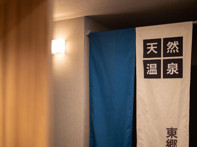 Super Hotel Sapporo Kitagojo Dori image