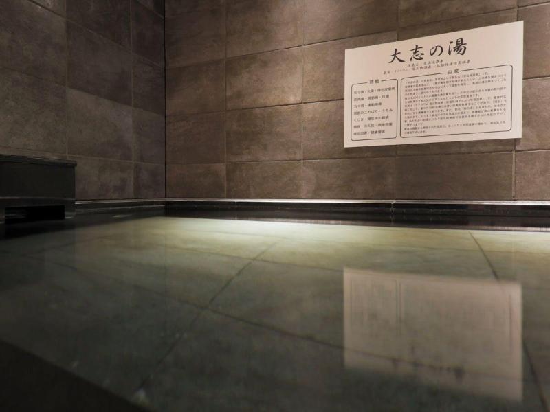 Super Hotel Sapporo Kitagojo Dori image