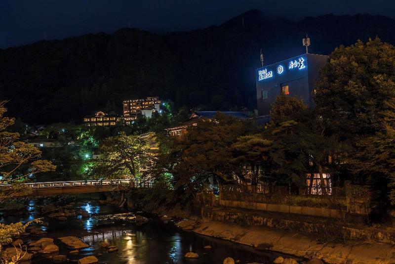 Hotel Zagakukan image