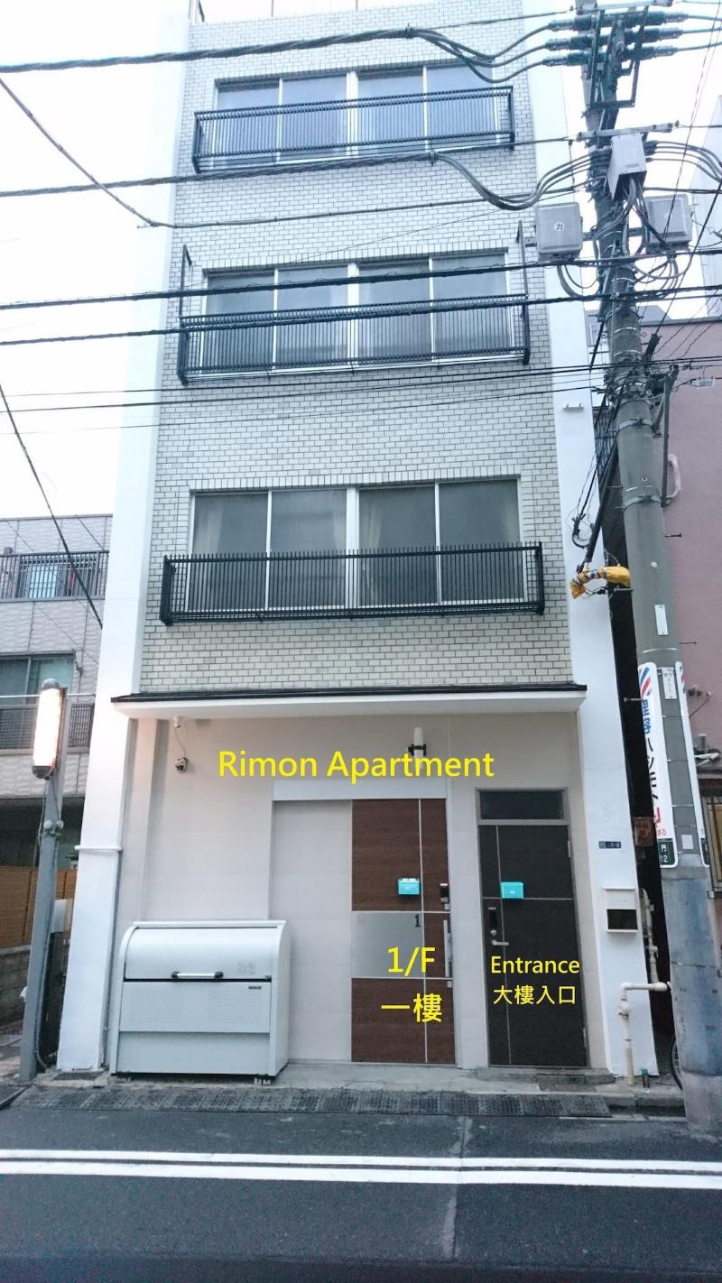 Issyuku Hotel Kaminarimon image